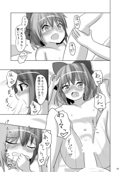 Page 18 of ⑨uple