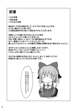 Page 3 of ⑨uple