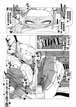 Page 126 of Teisou Gyakuten no Hero Academia 1-22