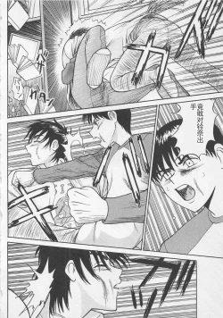 Page 121 of Boku to Suzuna no Ita Natsu