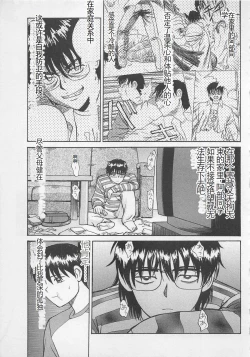 Page 124 of Boku to Suzuna no Ita Natsu