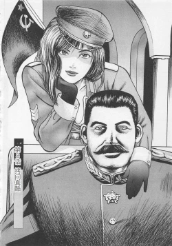 Page 145 of Boku to Suzuna no Ita Natsu