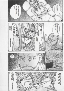 Page 146 of Boku to Suzuna no Ita Natsu