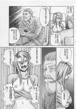 Page 148 of Boku to Suzuna no Ita Natsu