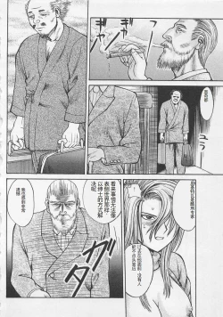 Page 149 of Boku to Suzuna no Ita Natsu