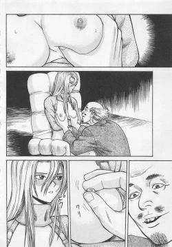 Page 151 of Boku to Suzuna no Ita Natsu