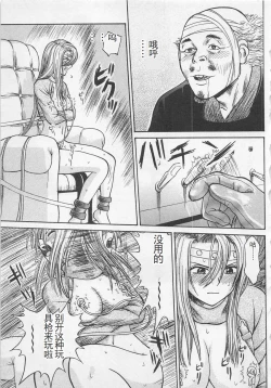 Page 158 of Boku to Suzuna no Ita Natsu