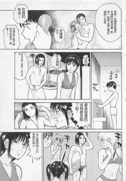 Page 186 of Boku to Suzuna no Ita Natsu