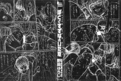 Page 3 of Boku to Suzuna no Ita Natsu