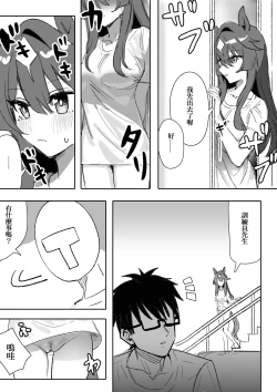 Page 10 of Marine Blue