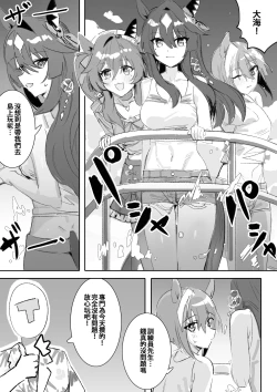 Page 4 of Marine Blue