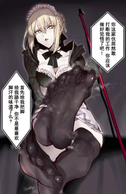 Page 2 of 《泳装黑王篇》