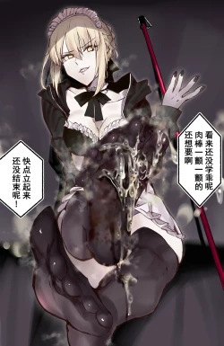 Page 5 of 《泳装黑王篇》