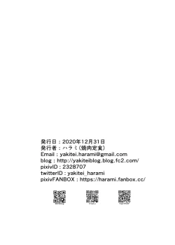 Page 9 of Kitazawa Shiho no Idol Seikatsu