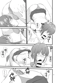 Page 24 of Untitled work from twitter