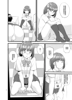 Page 7 of Untitled work from twitter