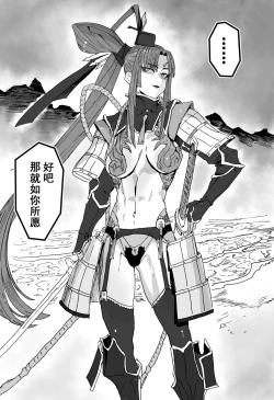 Page 2 of 《远东复仇者》