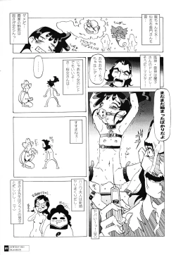 Page 8 of SWEEP-06 IKASMIN