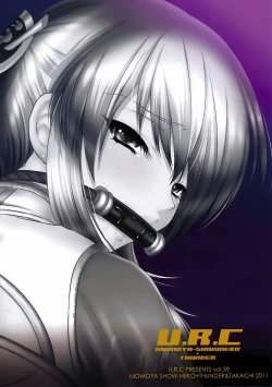 Page 48 of Ou Genki Muzan Kouhen