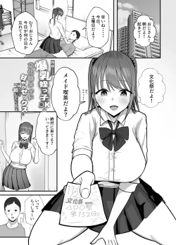 Page 4 of Doukyo shiteru Bakunyuu Meikko JK wa Bunkasai Maid Amayaka Sex de Shachiku Ryman o Mei Ippai Iyashite Kureru