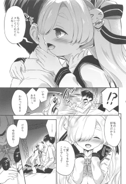 Page 14 of "Kanna-chan no Kiseki"  ver.1.1
