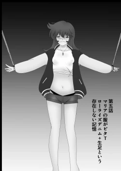 Page 18 of Jiyuusei  ga Kagayaku Toki