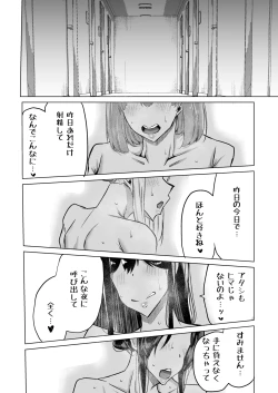 Page 303 of Musuko no Chinpo, Nuite Kuremasen ka?