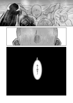 Page 305 of Musuko no Chinpo, Nuite Kuremasen ka?