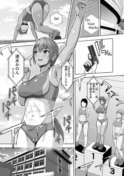 Page 3 of Kanojo ga Iru no ni... Yokkyuu Fuman na Rikubu Gimai no Yuuwaku ni Maketa Hanashi