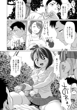 Page 144 of Acchi Bitch Ecchi