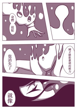 Page 159 of 野比道1-9合集 中文