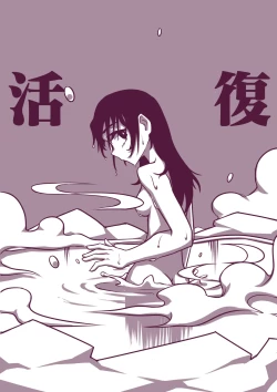 Page 162 of 野比道1-9合集 中文