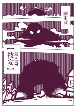 Page 223 of 野比道1-9合集 中文