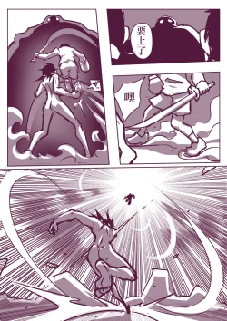 Page 230 of 野比道1-9合集 中文