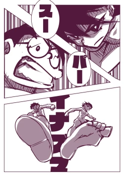 Page 241 of 野比道1-9合集 中文