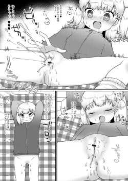 Page 129 of Digital Puni Pedo! Vol. 34