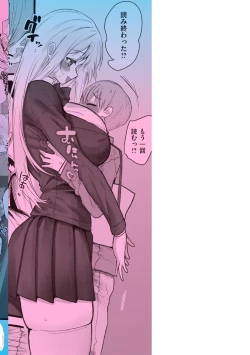 Page 166 of Boku yori Ookikute  Kawaii Onnanoko - Pretty Tall Milky lover