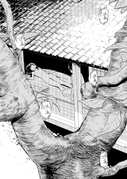 Page 50 of COMIC LOE VOL.11 LOE NEXT 2