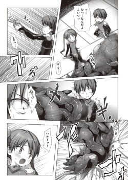 Page 168 of Irotoridorino Kotoritachi