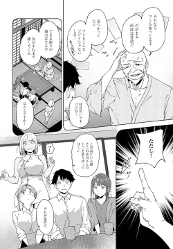 Page 15 of COMIC Anthurium 2024-12