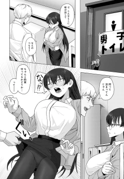 Page 373 of COMIC Anthurium 2024-12