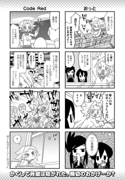 Page 481 of COMIC Anthurium 2024-12