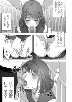 Page 101 of COMIC Mate Legend Vol. 60 2024-12