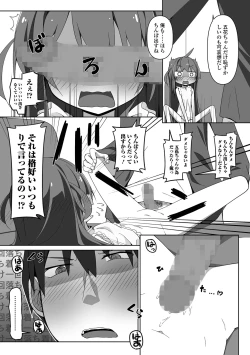 Page 115 of COMIC Mate Legend Vol. 60 2024-12