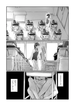 Page 128 of COMIC Mate Legend Vol. 60 2024-12