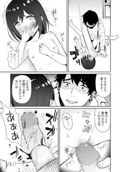 Page 155 of COMIC Mate Legend Vol. 60 2024-12