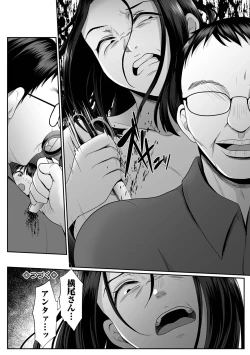 Page 186 of COMIC Mate Legend Vol. 60 2024-12