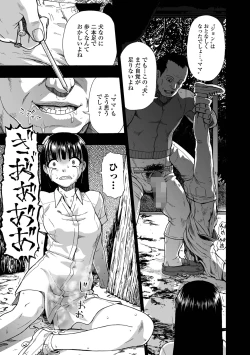 Page 67 of COMIC Mate Legend Vol. 60 2024-12