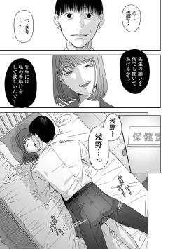 Page 97 of COMIC Mate Legend Vol. 60 2024-12