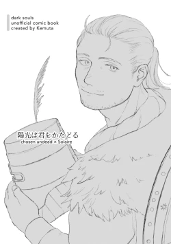 Page 2 of The Sunlight shapes you